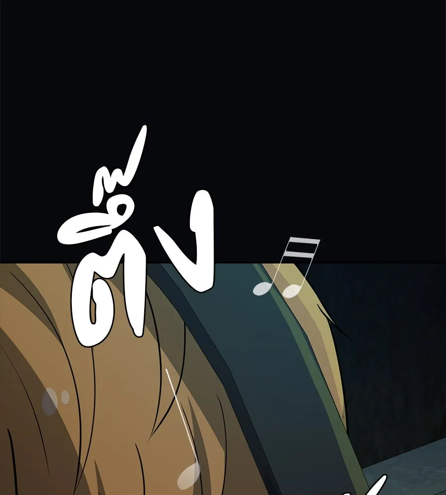 คอลเซ็นเตอร์เปลี่ยนชีวิต ตอนที่ 32 นักล่าเลือด รูปที่ 10