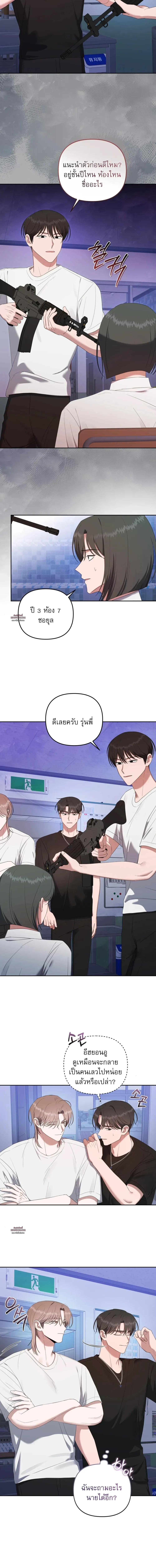 Manga-lc-com อ่านมังงะ อ่านการ์ตูน ออนไลน์ ฟรี Surviving the Ruined World ตอนที่ 1 2 3 4 5 6 7 8 9 10 11 12 13 14 ฟรี ไม่มีโฆษณา Manga-lc - อ่าน มังงะ อ่าน การ์ตูน ออนไลน์ อ่านมังงะ ฟรี