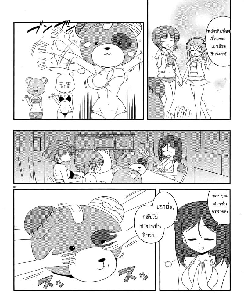 Manga-lc-com อ่านมังงะ อ่านการ์ตูน ออนไลน์ ฟรี Girls & Panzer – Motto Love Love Sakusen Desu! ตอนที่ 1 2 3 4 5 6 7 8 9 10 11 12 13 14 ฟรี ไม่มีโฆษณา Manga-lc - อ่าน มังงะ อ่าน การ์ตูน ออนไลน์ อ่านมังงะ ฟรี