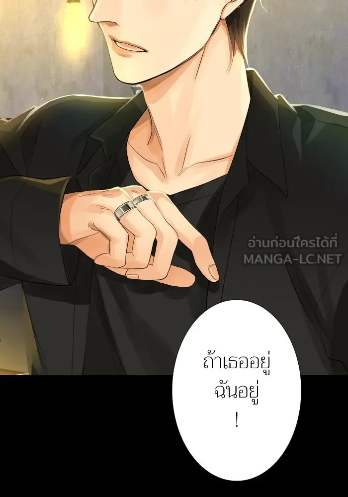 2nd Love หนุ่มเฮ้วสาวbrเปรี้ยวรักเดียวโด ตอนที่ 10 รูปที่ 90