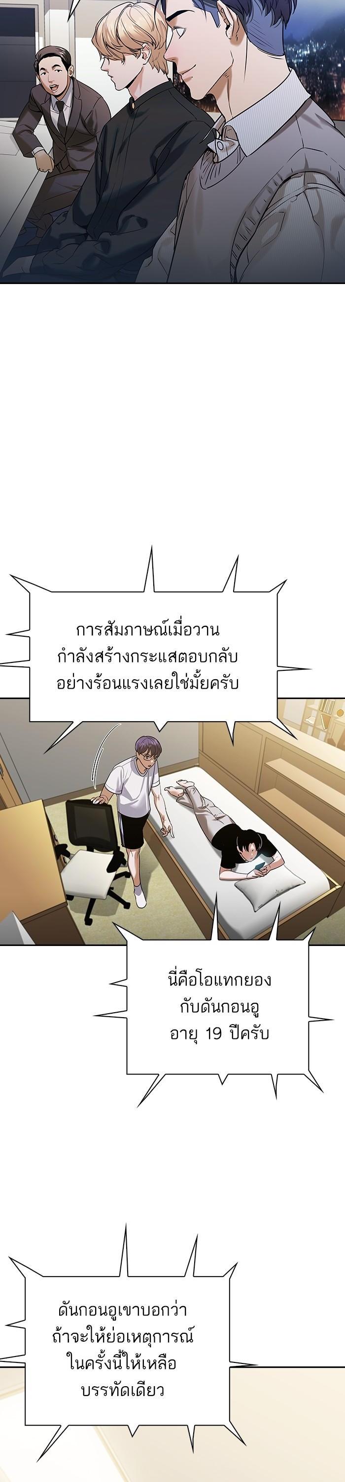 Manga-lc-com อ่านมังงะ อ่านการ์ตูน ออนไลน์ ฟรี The World Is Money and Power กลโกงโลกพนัน ตอนที่ 1 2 3 4 5 6 7 8 9 10 11 12 13 14 ฟรี ไม่มีโฆษณา Manga-lc - อ่าน มังงะ อ่าน การ์ตูน ออนไลน์ อ่านมังงะ ฟรี