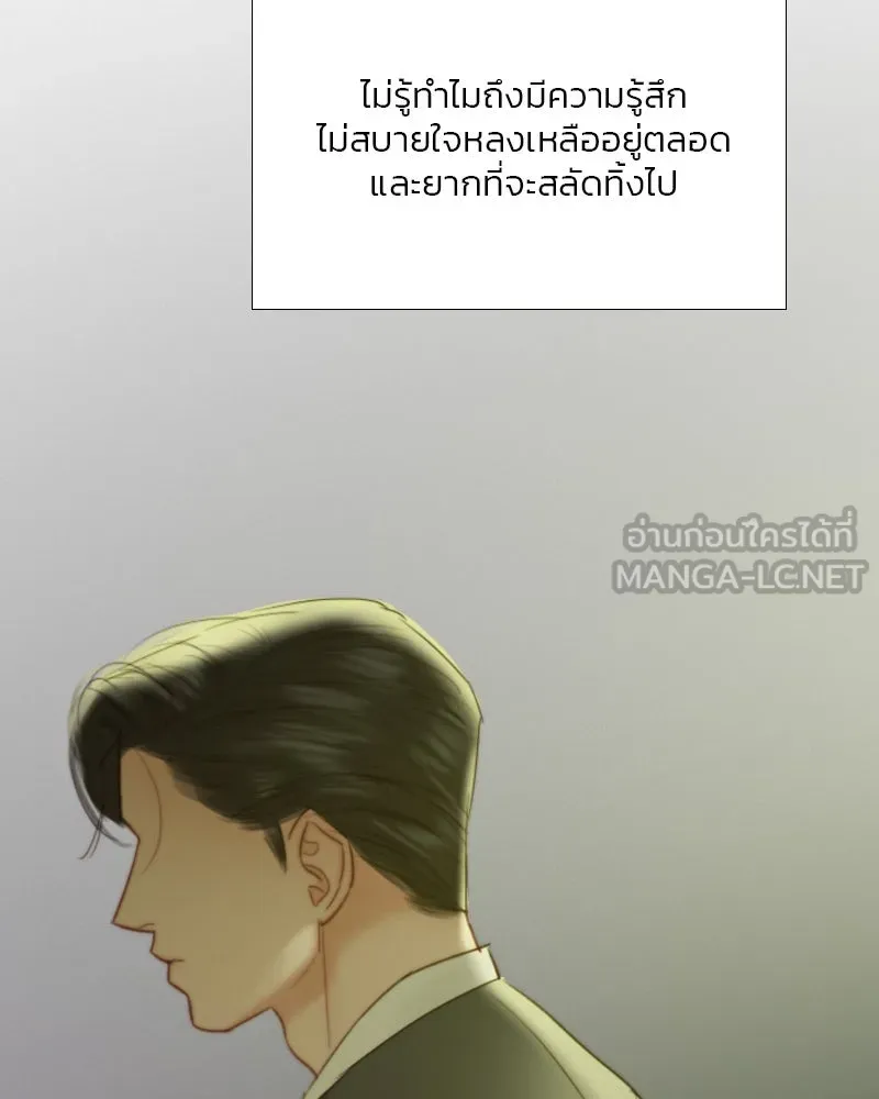 เซเรน่า ตอนที่ 59 รูปที่ 90