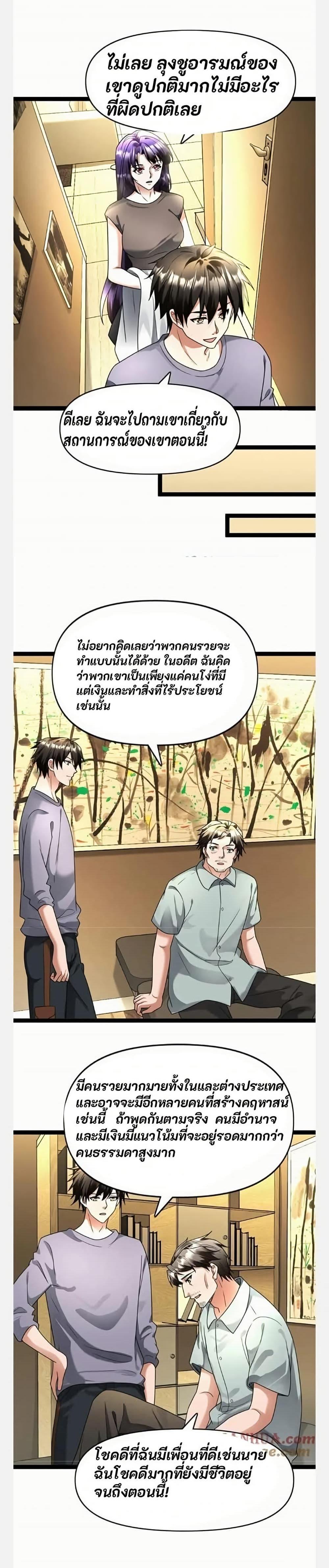Manga-lc-com อ่านมังงะ อ่านการ์ตูน ออนไลน์ ฟรี Freezing the World I Built a Doomsday Safehouse ตอนที่ 1 2 3 4 5 6 7 8 9 10 11 12 13 14 ฟรี ไม่มีโฆษณา Manga-lc - อ่าน มังงะ อ่าน การ์ตูน ออนไลน์ อ่านมังงะ ฟรี