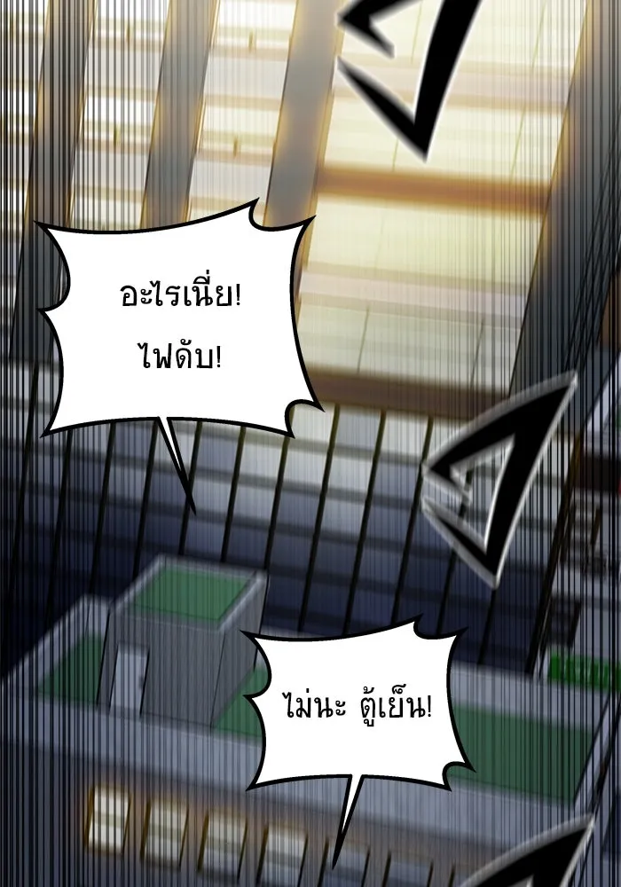 วายร้ายก็อยากมีรัก ตอนที่ 9 รูปที่ 62