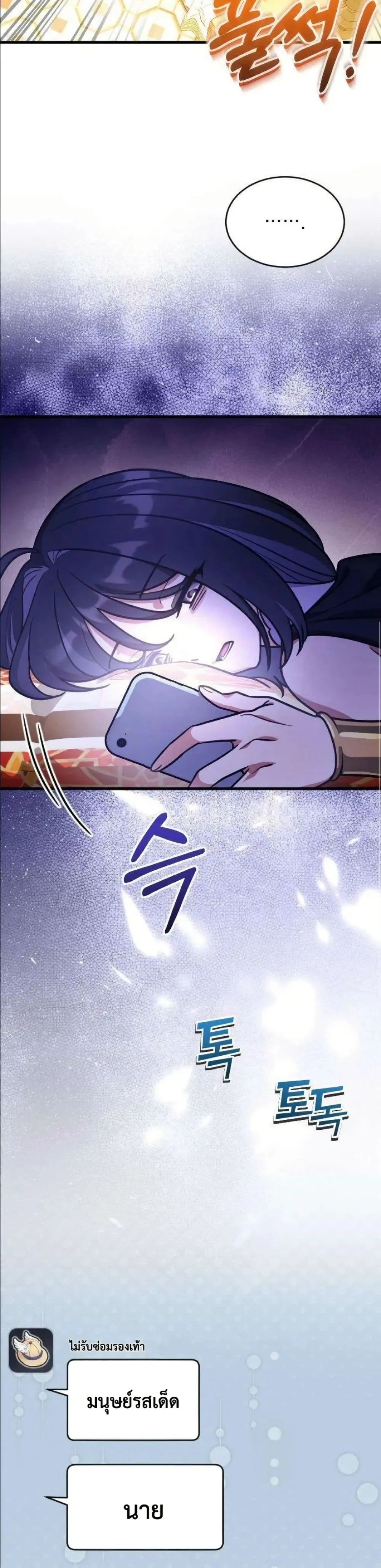 Manga-lc-com อ่านมังงะ อ่านการ์ตูน ออนไลน์ ฟรี I Offered Kimchi Ramen to the Gods ตอนที่ 1 2 3 4 5 6 7 8 9 10 11 12 13 14 ฟรี ไม่มีโฆษณา Manga-lc - อ่าน มังงะ อ่าน การ์ตูน ออนไลน์ อ่านมังงะ ฟรี