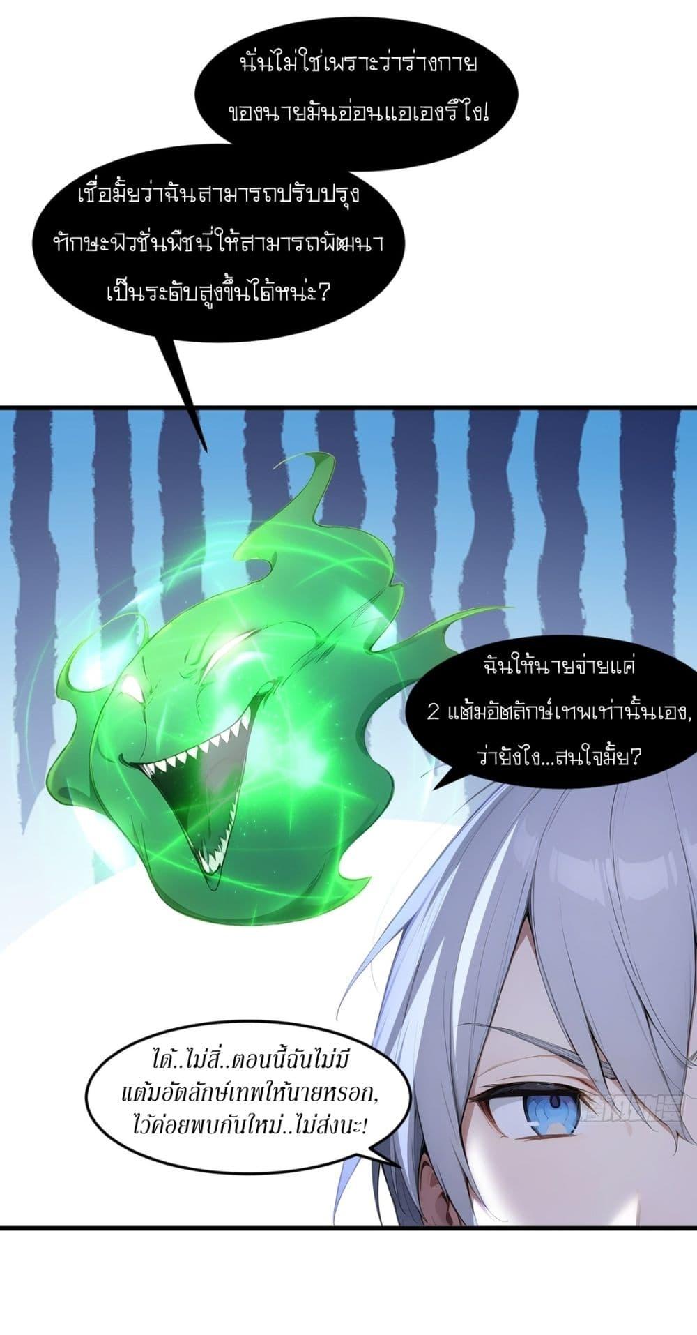 Manga-lc-com อ่านมังงะ อ่านการ์ตูน ออนไลน์ ฟรี Gods Of All People I Sacrificed Hundreds Of Millions Of Living Beings To Become A God ตอนที่ 1 2 3 4 5 6 7 8 9 10 11 12 13 14 ฟรี ไม่มีโฆษณา Manga-lc - อ่าน มังงะ อ่าน การ์ตูน ออนไลน์ อ่านมังงะ ฟรี