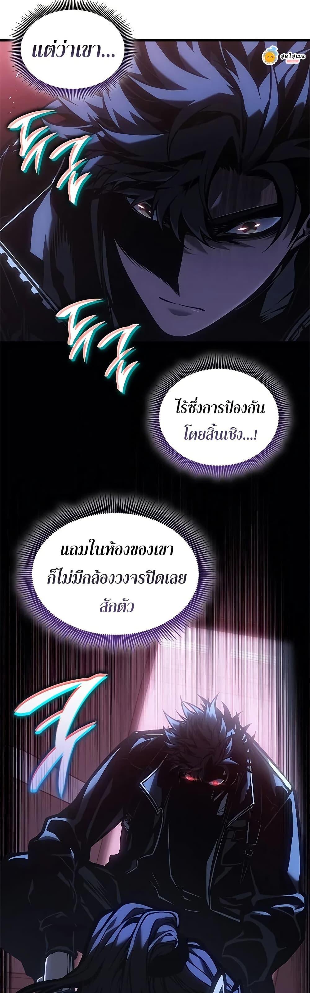 Manga-lc-com อ่านมังงะ อ่านการ์ตูน ออนไลน์ ฟรี Bad Bone Blood ตอนที่ 1 2 3 4 5 6 7 8 9 10 11 12 13 14 ฟรี ไม่มีโฆษณา Manga-lc - อ่าน มังงะ อ่าน การ์ตูน ออนไลน์ อ่านมังงะ ฟรี