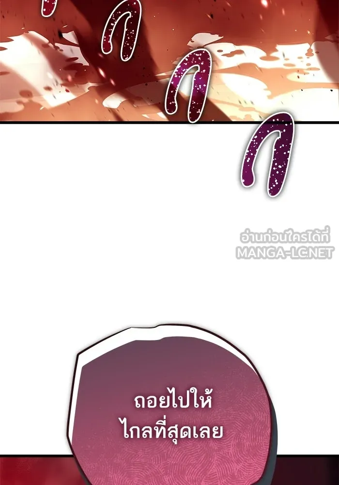 เริ่มเกมพร้อม 13 คุณสมบัติลับ ตอนที่ 9 รูปที่ 168
