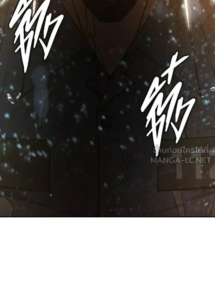 เยาวชนคนคุก ตอนที่ 59 รูปที่ 129