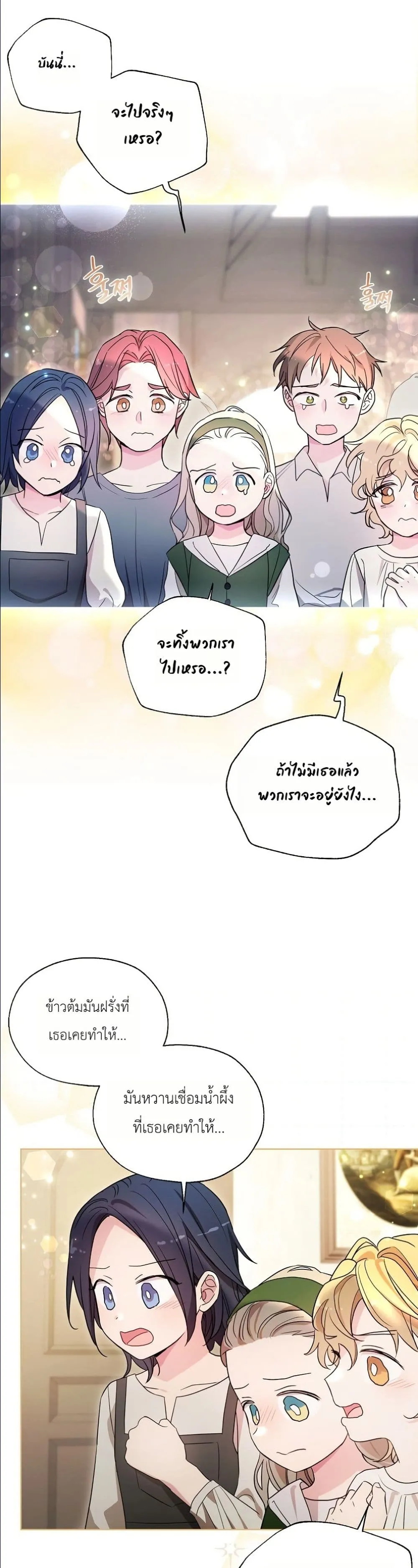 Manga-lc-com อ่านมังงะ อ่านการ์ตูน ออนไลน์ ฟรี The Oracle of the Villainous Baby ตอนที่ 1 2 3 4 5 6 7 8 9 10 11 12 13 14 ฟรี ไม่มีโฆษณา Manga-lc - อ่าน มังงะ อ่าน การ์ตูน ออนไลน์ อ่านมังงะ ฟรี