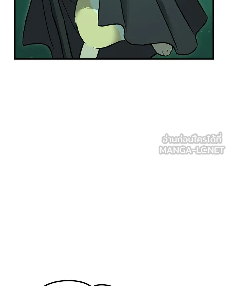 ปลูกผักพิชิตหอคอย ตอนที่ 103 รูปที่ 66