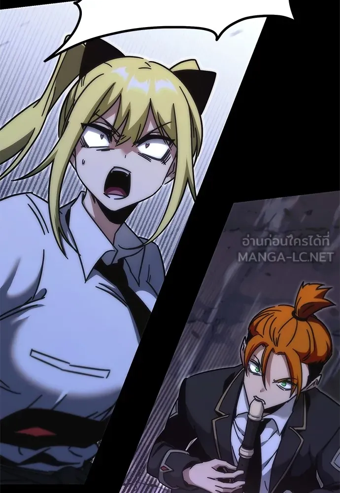 ชำแหละอะคาเดมีด้วยมีดแล่ปลา ตอนที่ 19 สอบกลางภาค (4) รูปที่ 117