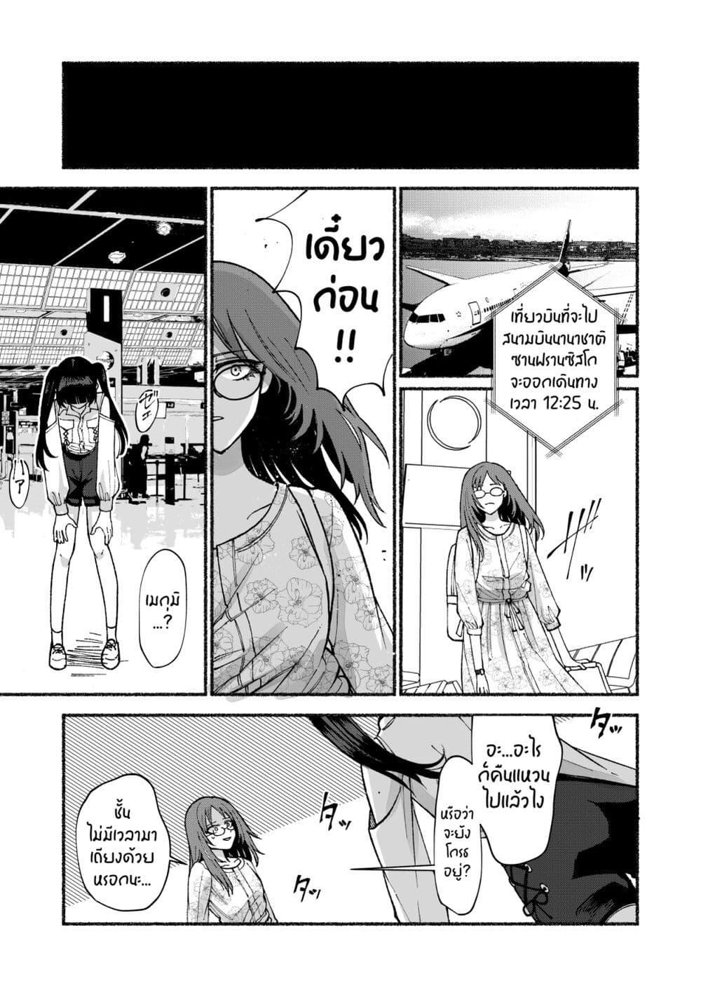 Manga-lc-com อ่านมังงะ อ่านการ์ตูน ออนไลน์ ฟรี Stolen Love ตอนที่ 1 2 3 4 5 6 7 8 9 10 11 12 13 14 ฟรี ไม่มีโฆษณา Manga-lc - อ่าน มังงะ อ่าน การ์ตูน ออนไลน์ อ่านมังงะ ฟรี