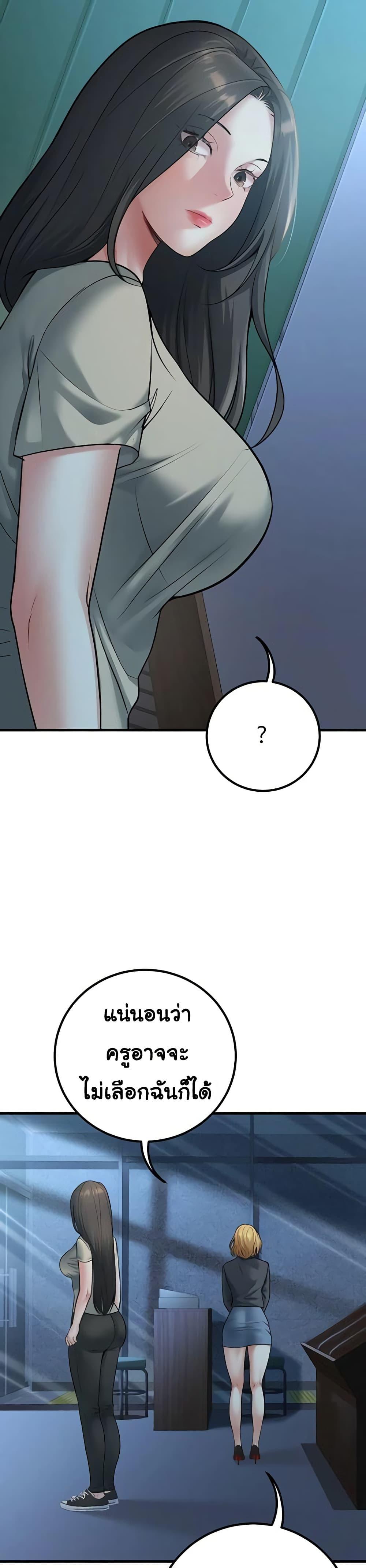 Doujin-Lc- อ่าน โดจิน มังฮวา เกาหลี ญี่ปุ่น จีน แปลไทย My Students Who ตอนที่ 1 2 3 4 5 6 7 8 9 10 11 12 13 14 ฟรี ไม่มีโฆษณา อ่าน โดจิน Manhwa เกาหลี ญี่ปุ่น จีน เรามีครบ คัดมาให้เน้นๆ โดจิน 18+ รับประกันความฟินโดย  Doujin Lc