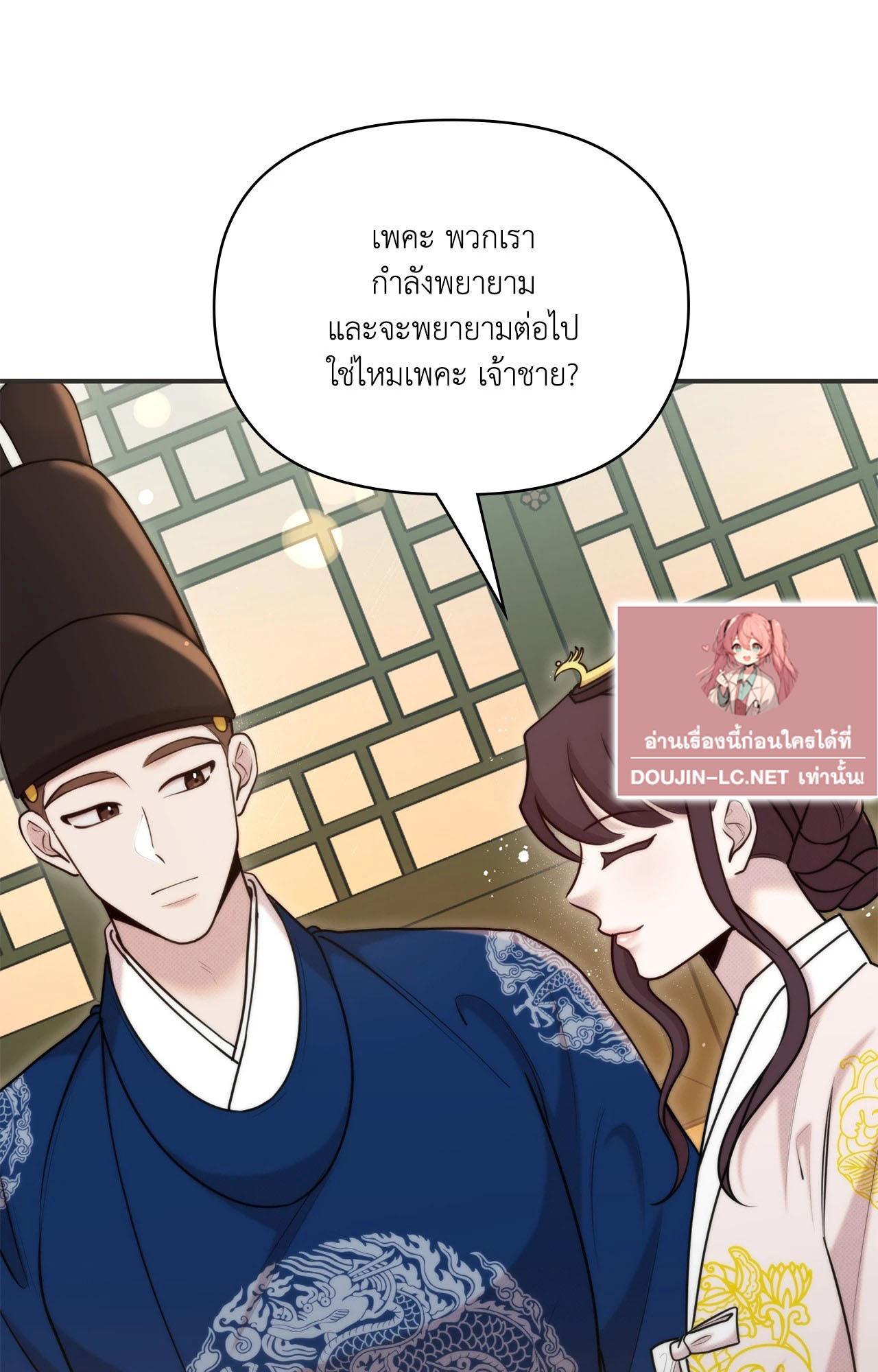 Doujin-Lc- อ่าน โดจิน มังฮวา เกาหลี ญี่ปุ่น จีน แปลไทย Bound by Fate ตอนที่ 1 2 3 4 5 6 7 8 9 10 11 12 13 14 ฟรี ไม่มีโฆษณา อ่าน โดจิน Manhwa เกาหลี ญี่ปุ่น จีน เรามีครบ คัดมาให้เน้นๆ โดจิน 18+ รับประกันความฟินโดย  Doujin Lc