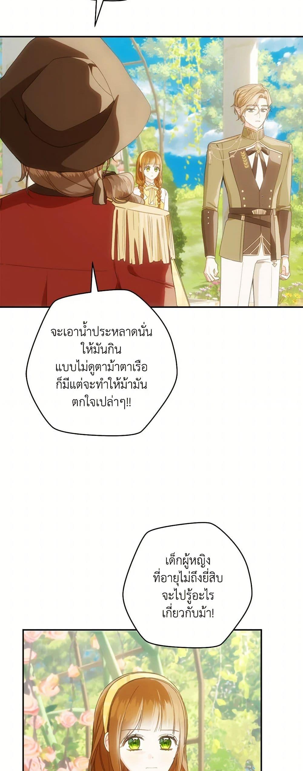 Manga-lc-com อ่านมังงะ อ่านการ์ตูน ออนไลน์ ฟรี My Farm by the Palace ตอนที่ 1 2 3 4 5 6 7 8 9 10 11 12 13 14 ฟรี ไม่มีโฆษณา Manga-lc - อ่าน มังงะ อ่าน การ์ตูน ออนไลน์ อ่านมังงะ ฟรี