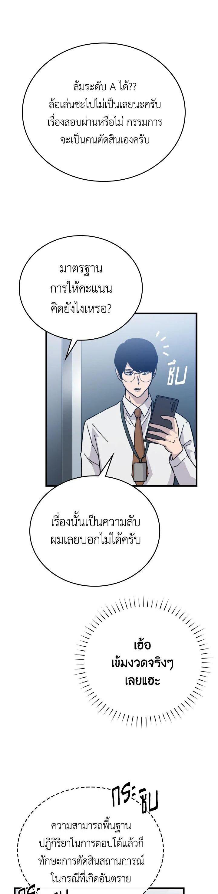 Manga-lc-com อ่านมังงะ อ่านการ์ตูน ออนไลน์ ฟรี The Demon King Levels Up ตอนที่ 1 2 3 4 5 6 7 8 9 10 11 12 13 14 ฟรี ไม่มีโฆษณา Manga-lc - อ่าน มังงะ อ่าน การ์ตูน ออนไลน์ อ่านมังงะ ฟรี