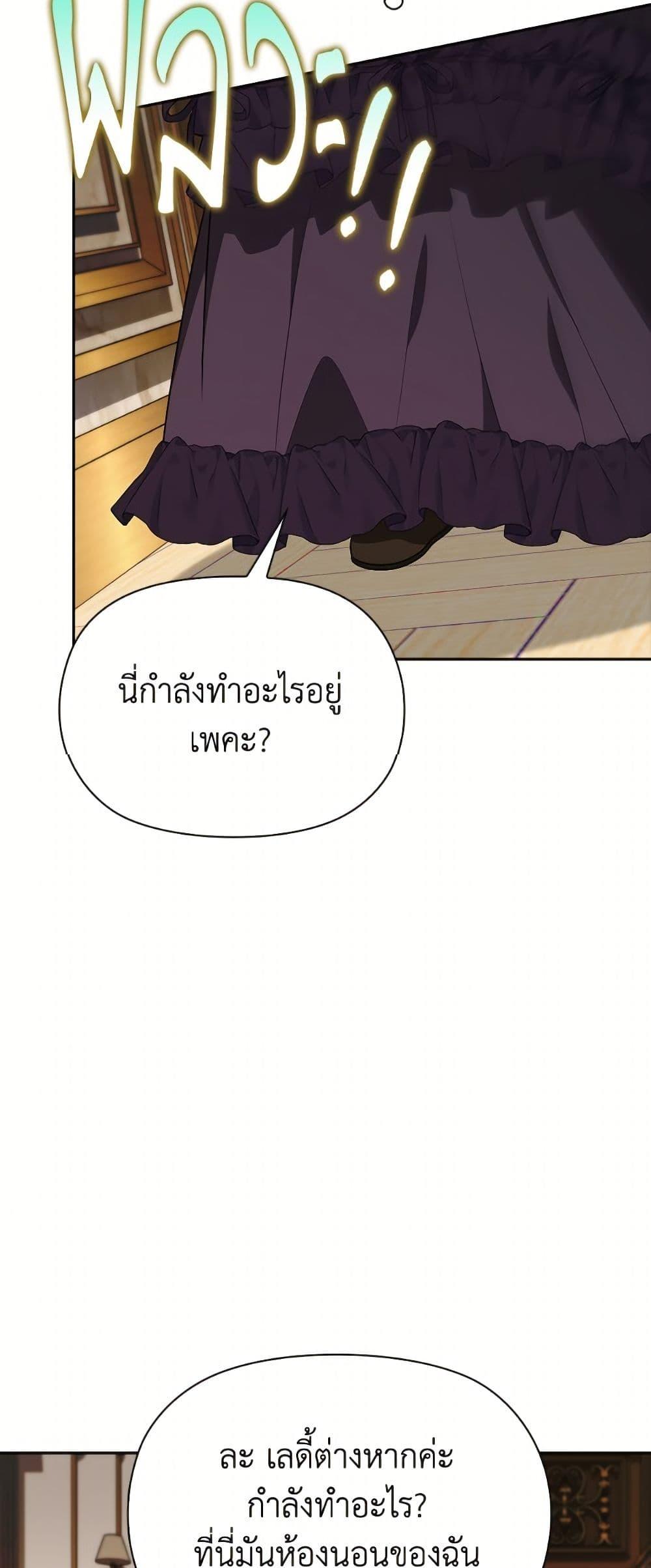 Manga-lc-com อ่านมังงะ อ่านการ์ตูน ออนไลน์ ฟรี The Gangster Baby of the Duke’s Family ตอนที่ 1 2 3 4 5 6 7 8 9 10 11 12 13 14 ฟรี ไม่มีโฆษณา Manga-lc - อ่าน มังงะ อ่าน การ์ตูน ออนไลน์ อ่านมังงะ ฟรี