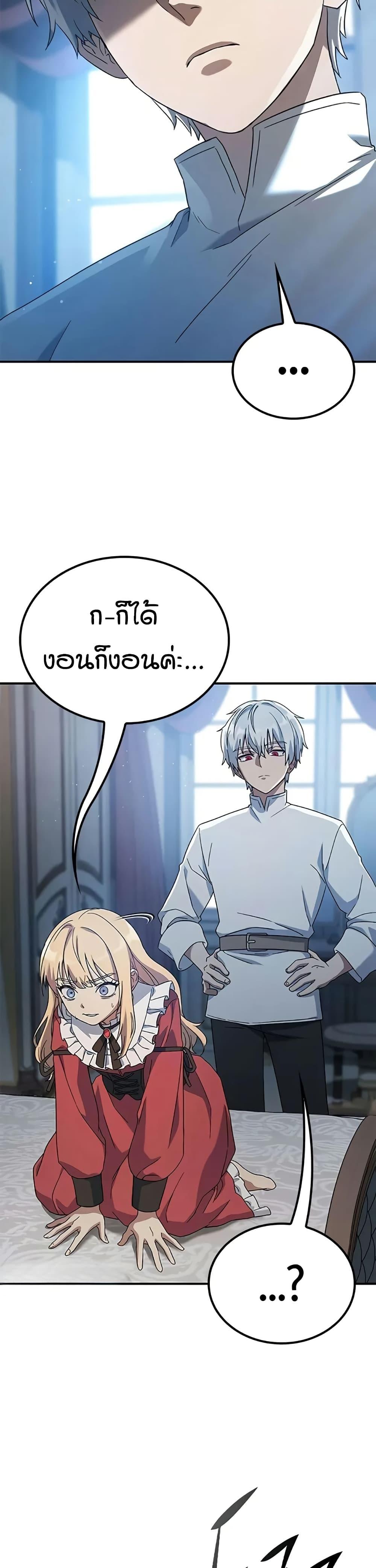 Manga-lc-com อ่านมังงะ อ่านการ์ตูน ออนไลน์ ฟรี Noble Lady Reformation Guide ตอนที่ 1 2 3 4 5 6 7 8 9 10 11 12 13 14 ฟรี ไม่มีโฆษณา Manga-lc - อ่าน มังงะ อ่าน การ์ตูน ออนไลน์ อ่านมังงะ ฟรี