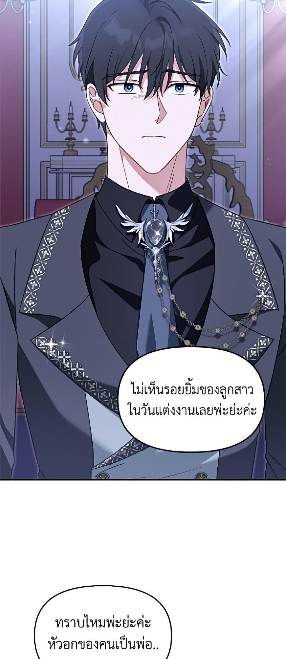 Manga-lc-com อ่านมังงะ อ่านการ์ตูน ออนไลน์ ฟรี I’d Rather Abandon You Than Be Abandoned ตอนที่ 1 2 3 4 5 6 7 8 9 10 11 12 13 14 ฟรี ไม่มีโฆษณา Manga-lc - อ่าน มังงะ อ่าน การ์ตูน ออนไลน์ อ่านมังงะ ฟรี