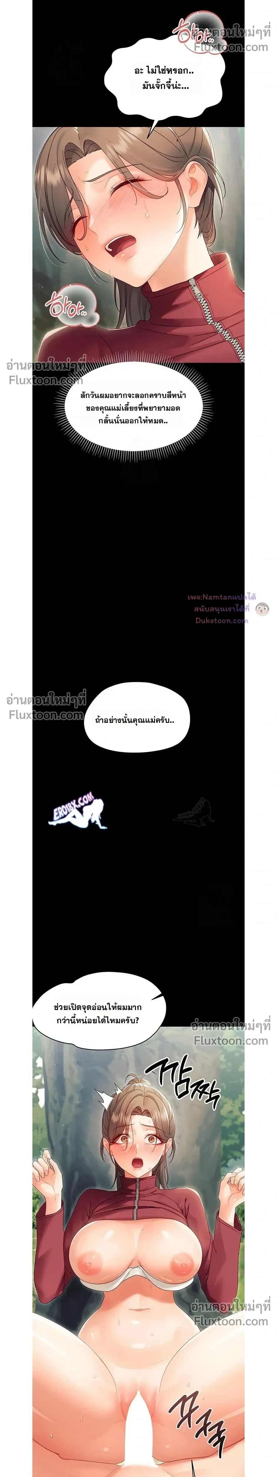 Doujin-Lc- อ่าน โดจิน มังฮวา เกาหลี ญี่ปุ่น จีน แปลไทย Small Beast ไอ้เด็กนี่มันร้ายยยย ตอนที่ 1 2 3 4 5 6 7 8 9 10 11 12 13 14 ฟรี ไม่มีโฆษณา อ่าน โดจิน Manhwa เกาหลี ญี่ปุ่น จีน เรามีครบ คัดมาให้เน้นๆ โดจิน 18+ รับประกันความฟินโดย  Doujin Lc