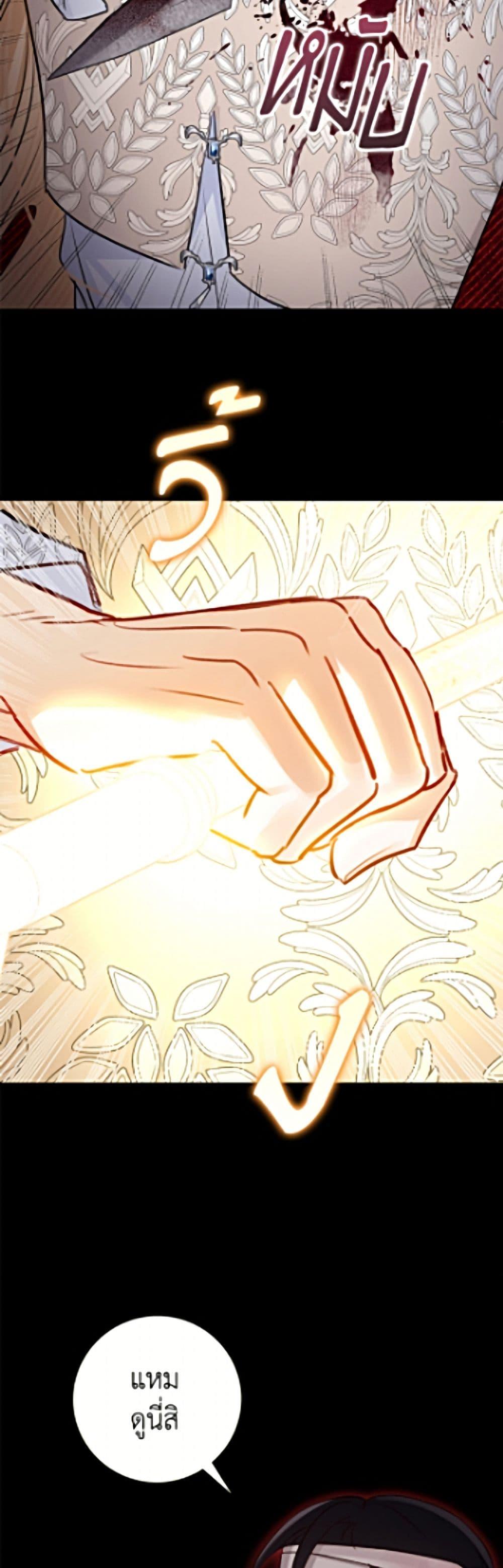 Manga-lc-com อ่านมังงะ อ่านการ์ตูน ออนไลน์ ฟรี The Archduke’s Gorgeous Wedding Was a Fraud ตอนที่ 1 2 3 4 5 6 7 8 9 10 11 12 13 14 ฟรี ไม่มีโฆษณา Manga-lc - อ่าน มังงะ อ่าน การ์ตูน ออนไลน์ อ่านมังงะ ฟรี