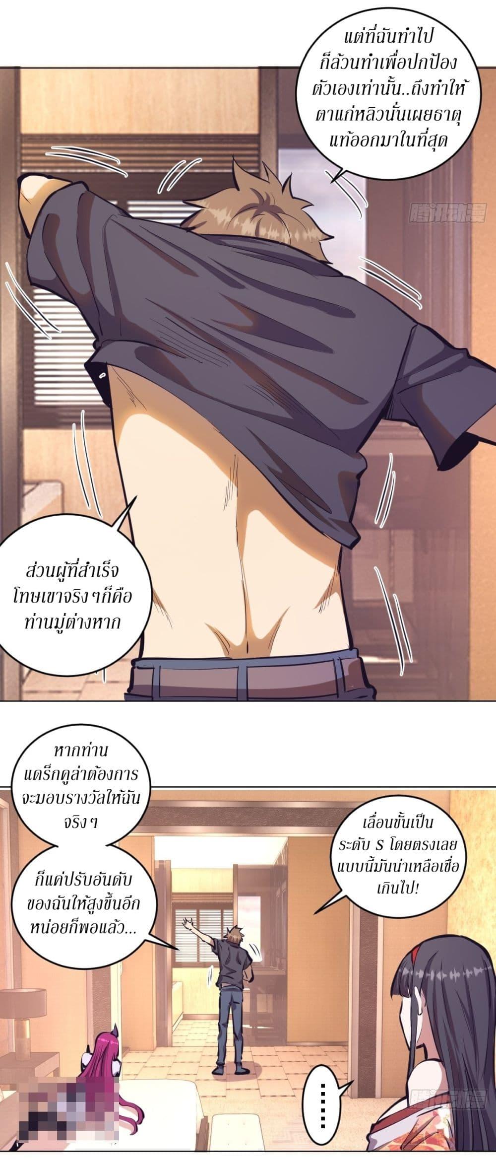 Manga-lc-com อ่านมังงะ อ่านการ์ตูน ออนไลน์ ฟรี King star emperor ตอนที่ 1 2 3 4 5 6 7 8 9 10 11 12 13 14 ฟรี ไม่มีโฆษณา Manga-lc - อ่าน มังงะ อ่าน การ์ตูน ออนไลน์ อ่านมังงะ ฟรี