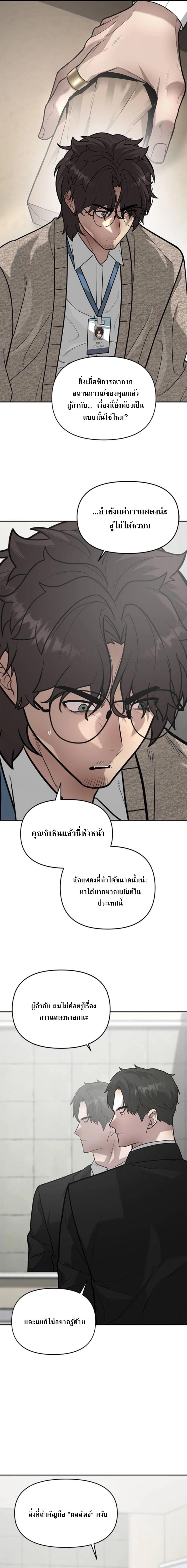 Manga-lc-com อ่านมังงะ อ่านการ์ตูน ออนไลน์ ฟรี God of Ad-lib เทพแห่งการด้นสด ตอนที่ 1 2 3 4 5 6 7 8 9 10 11 12 13 14 ฟรี ไม่มีโฆษณา Manga-lc - อ่าน มังงะ อ่าน การ์ตูน ออนไลน์ อ่านมังงะ ฟรี