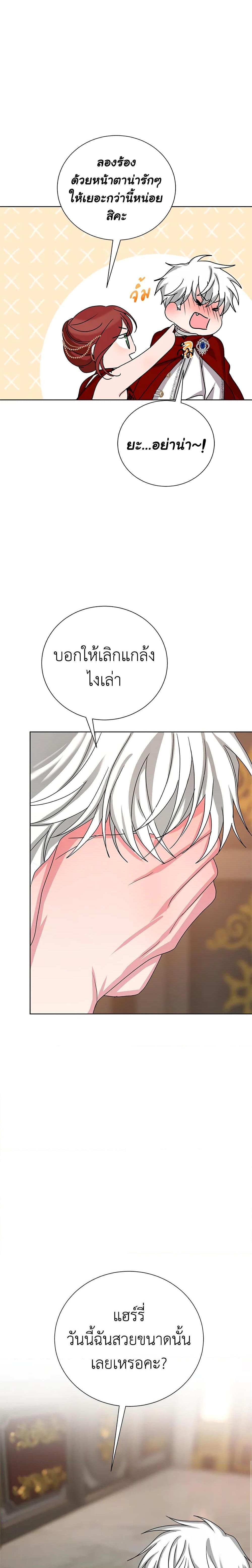 Manga-lc-com อ่านมังงะ อ่านการ์ตูน ออนไลน์ ฟรี I’ll Just Live On As A Villainess ตอนที่ 1 2 3 4 5 6 7 8 9 10 11 12 13 14 ฟรี ไม่มีโฆษณา Manga-lc - อ่าน มังงะ อ่าน การ์ตูน ออนไลน์ อ่านมังงะ ฟรี