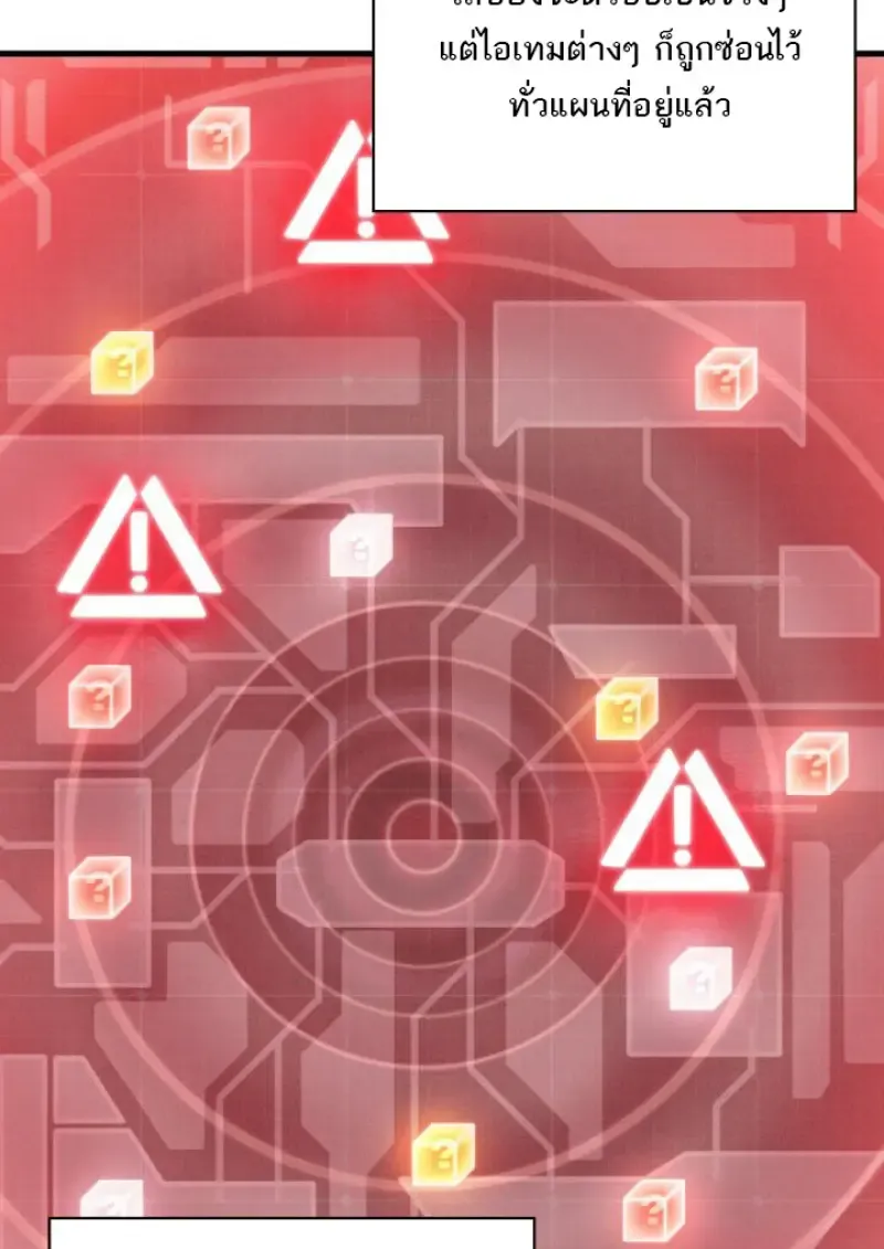 Pick Me Up_ Infinite Gacha ตอนที่ ตอนที่ 187 รูปที่ 107