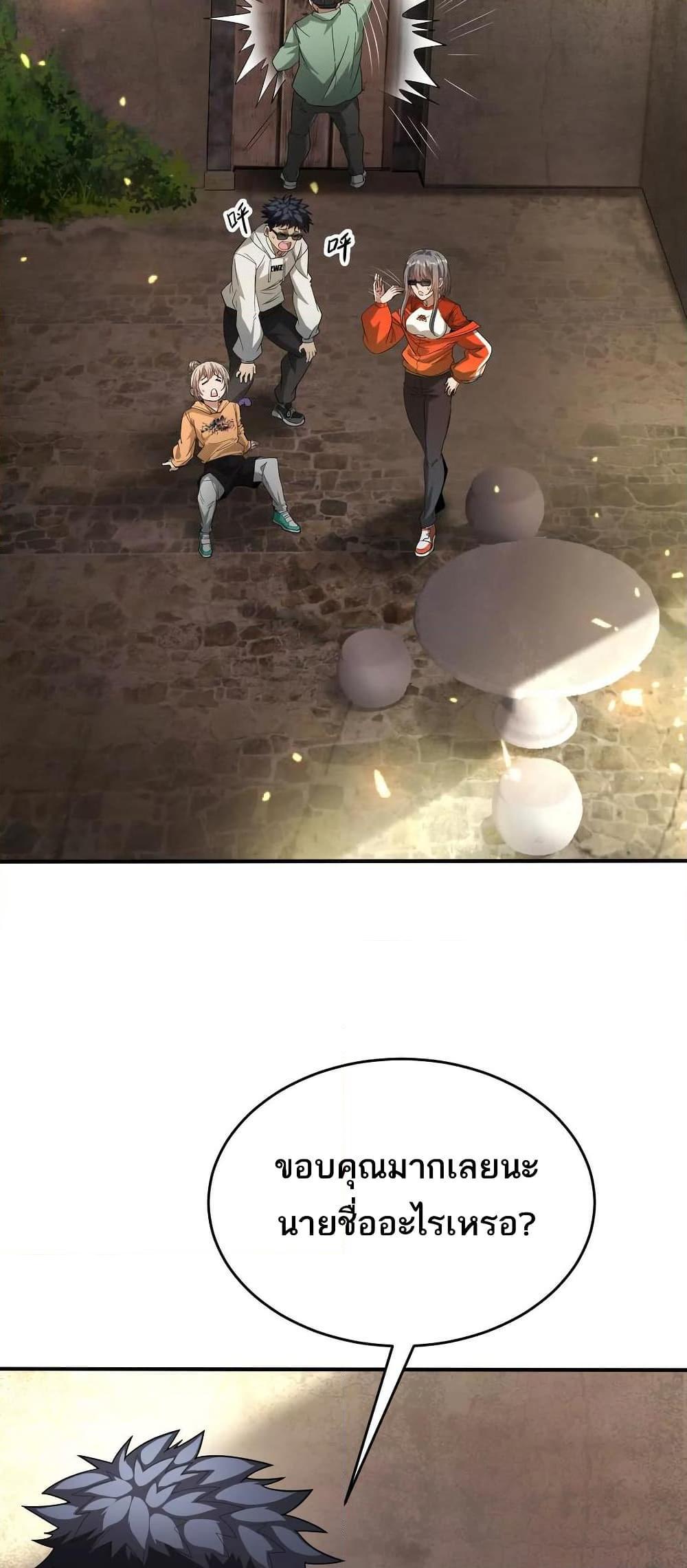 Manga-lc-com อ่านมังงะ อ่านการ์ตูน ออนไลน์ ฟรี The Creators ตอนที่ 1 2 3 4 5 6 7 8 9 10 11 12 13 14 ฟรี ไม่มีโฆษณา Manga-lc - อ่าน มังงะ อ่าน การ์ตูน ออนไลน์ อ่านมังงะ ฟรี