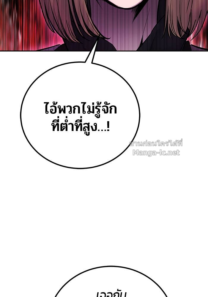 Doujin-Lc- อ่าน โดจิน มังฮวา เกาหลี ญี่ปุ่น จีน แปลไทย แกร่งเกินผู้กล้า แต่ซ่าไม่ได้ ตอนที่ 1 2 3 4 5 6 7 8 9 10 11 12 13 14 ฟรี ไม่มีโฆษณา อ่าน โดจิน Manhwa เกาหลี ญี่ปุ่น จีน เรามีครบ คัดมาให้เน้นๆ โดจิน 18+ รับประกันความฟินโดย Doujin Lc