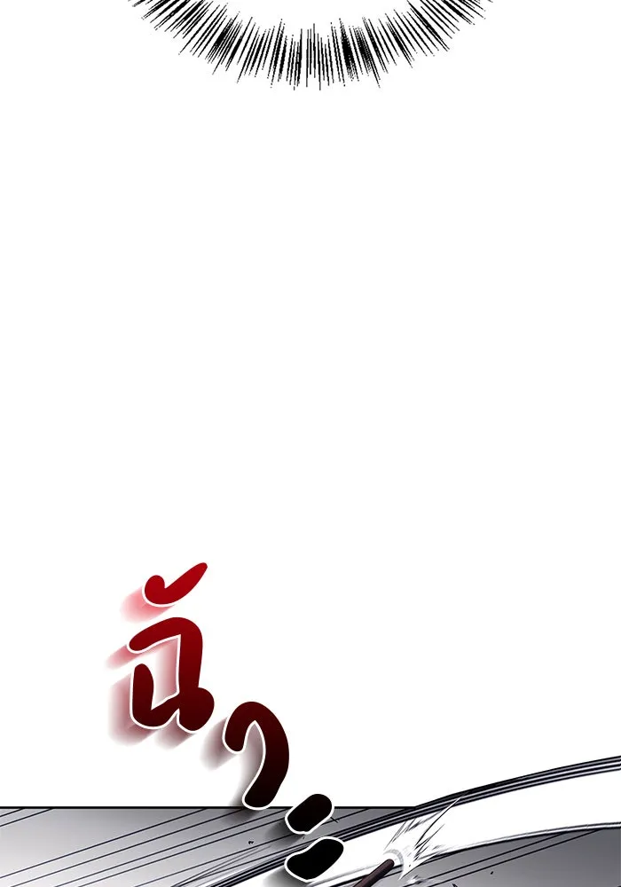 ผมไม่ได้เก่งอย่างที่คิด ตอนที่ 23 รูปที่ 82