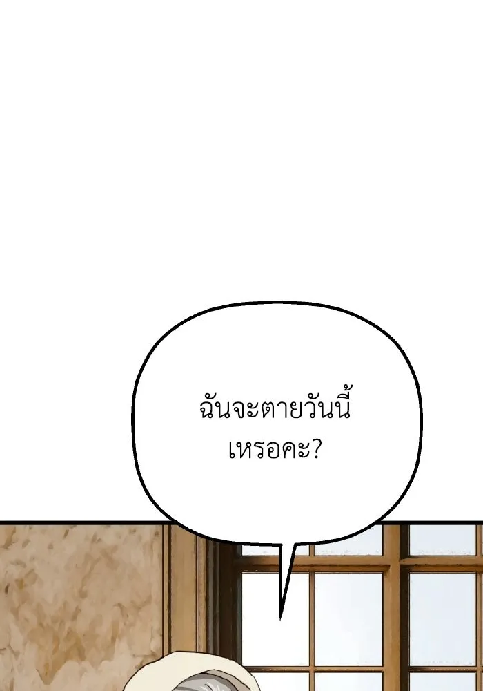 มัมหมีจ๋าหนูมาแบ๊ว ตอนที่ ตอนพิเศษ 8 รูปที่ 37