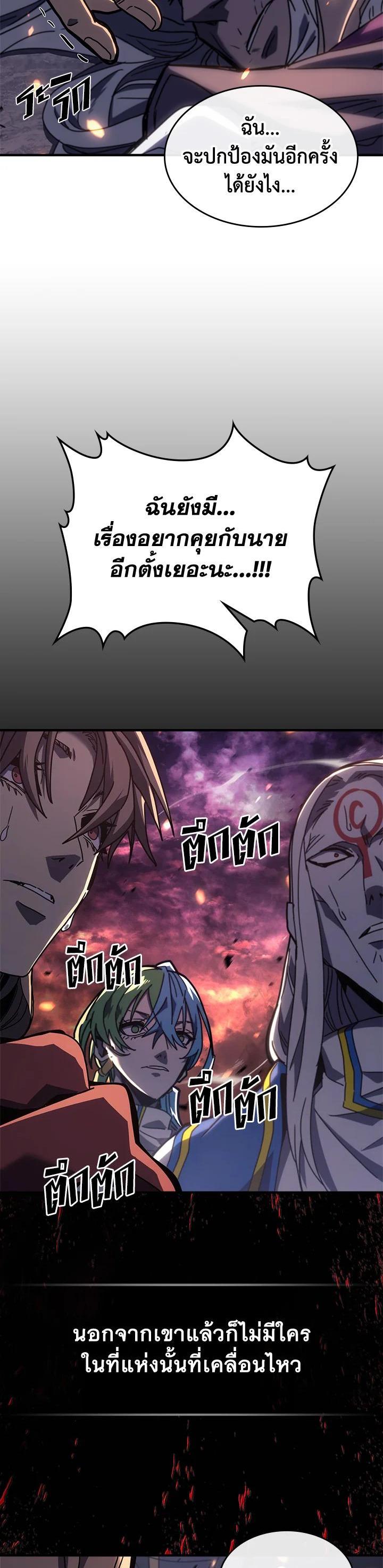 Manga-lc-com อ่านมังงะ อ่านการ์ตูน ออนไลน์ ฟรี A Returner’s Magic Should Be Special ตอนที่ 1 2 3 4 5 6 7 8 9 10 11 12 13 14 ฟรี ไม่มีโฆษณา Manga-lc - อ่าน มังงะ อ่าน การ์ตูน ออนไลน์ อ่านมังงะ ฟรี