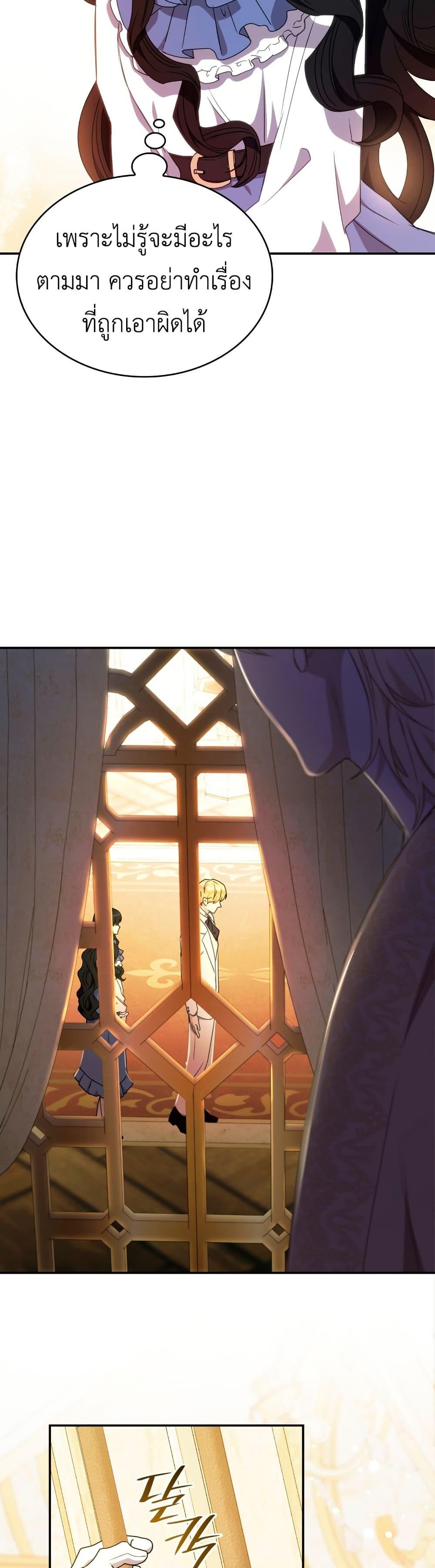 Manga-lc-com อ่านมังงะ อ่านการ์ตูน ออนไลน์ ฟรี I’m Doomed if They Become Obsessed ตอนที่ 1 2 3 4 5 6 7 8 9 10 11 12 13 14 ฟรี ไม่มีโฆษณา Manga-lc - อ่าน มังงะ อ่าน การ์ตูน ออนไลน์ อ่านมังงะ ฟรี