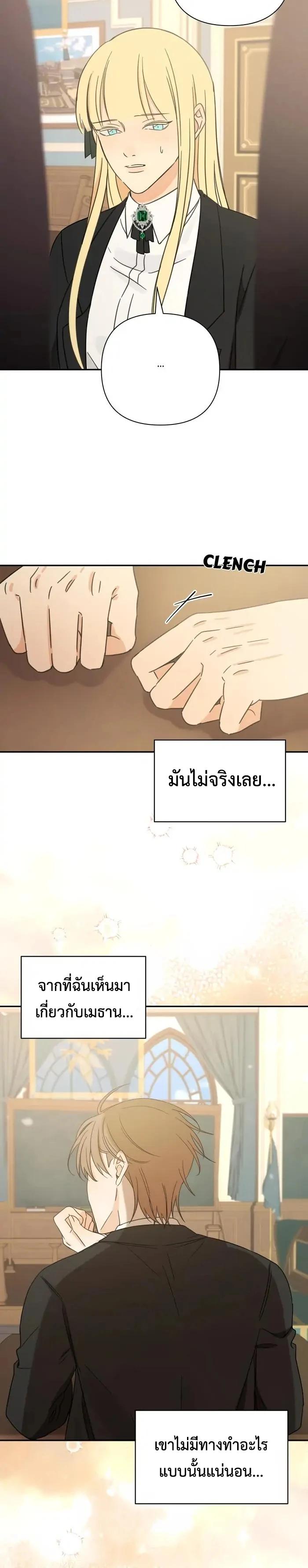 Manga-lc-com อ่านมังงะ อ่านการ์ตูน ออนไลน์ ฟรี Stuck in My Sister’s Dating Sim ตอนที่ 1 2 3 4 5 6 7 8 9 10 11 12 13 14 ฟรี ไม่มีโฆษณา Manga-lc - อ่าน มังงะ อ่าน การ์ตูน ออนไลน์ อ่านมังงะ ฟรี