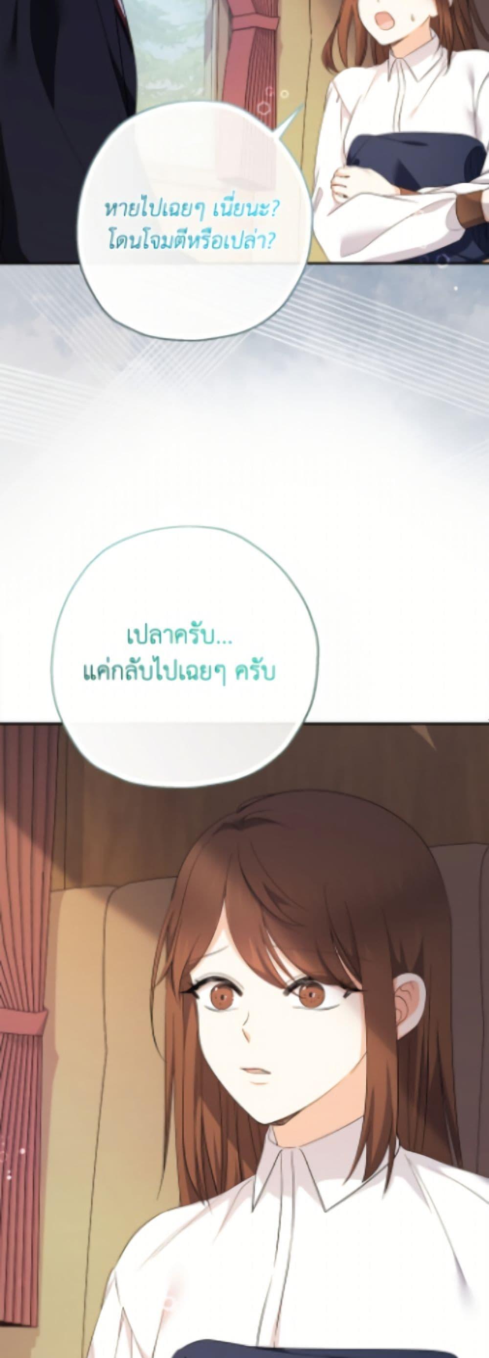 Manga-lc-com อ่านมังงะ อ่านการ์ตูน ออนไลน์ ฟรี Lord Baby Runs a Romance Fantasy With Cash ตอนที่ 1 2 3 4 5 6 7 8 9 10 11 12 13 14 ฟรี ไม่มีโฆษณา Manga-lc - อ่าน มังงะ อ่าน การ์ตูน ออนไลน์ อ่านมังงะ ฟรี