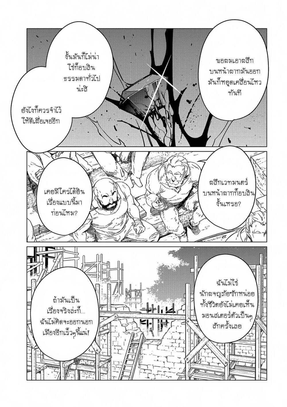 Manga-lc-com อ่านมังงะ อ่านการ์ตูน ออนไลน์ ฟรี Ore wa Subete wo “Parry” Suru ตอนที่ 1 2 3 4 5 6 7 8 9 10 11 12 13 14 ฟรี ไม่มีโฆษณา Manga-lc - อ่าน มังงะ อ่าน การ์ตูน ออนไลน์ อ่านมังงะ ฟรี