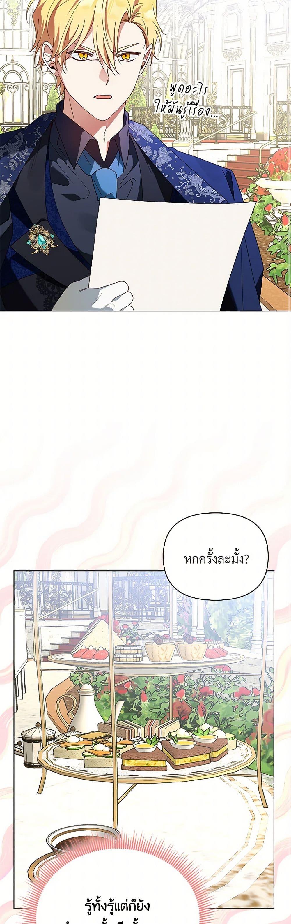 Manga-lc-com อ่านมังงะ อ่านการ์ตูน ออนไลน์ ฟรี The Bird Empress ตอนที่ 1 2 3 4 5 6 7 8 9 10 11 12 13 14 ฟรี ไม่มีโฆษณา Manga-lc - อ่าน มังงะ อ่าน การ์ตูน ออนไลน์ อ่านมังงะ ฟรี