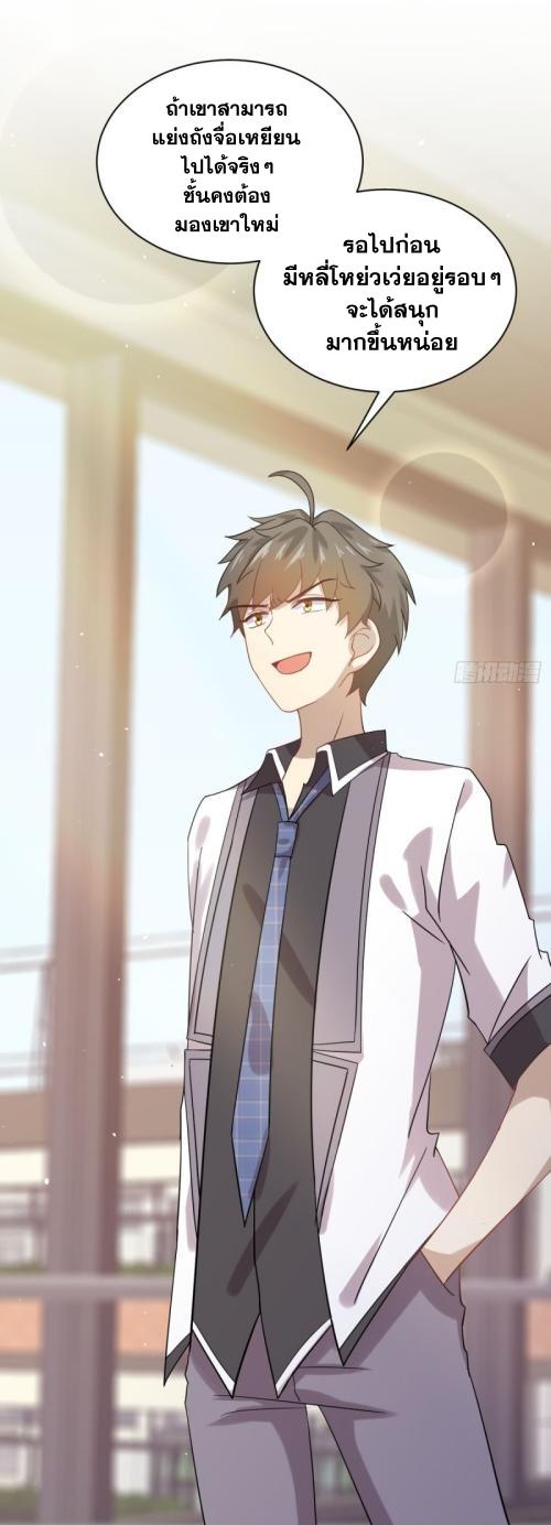 Manga-lc-com อ่านมังงะ อ่านการ์ตูน ออนไลน์ ฟรี Immortal Swordsman in the Reverse World ตอนที่ 1 2 3 4 5 6 7 8 9 10 11 12 13 14 ฟรี ไม่มีโฆษณา Manga-lc - อ่าน มังงะ อ่าน การ์ตูน ออนไลน์ อ่านมังงะ ฟรี