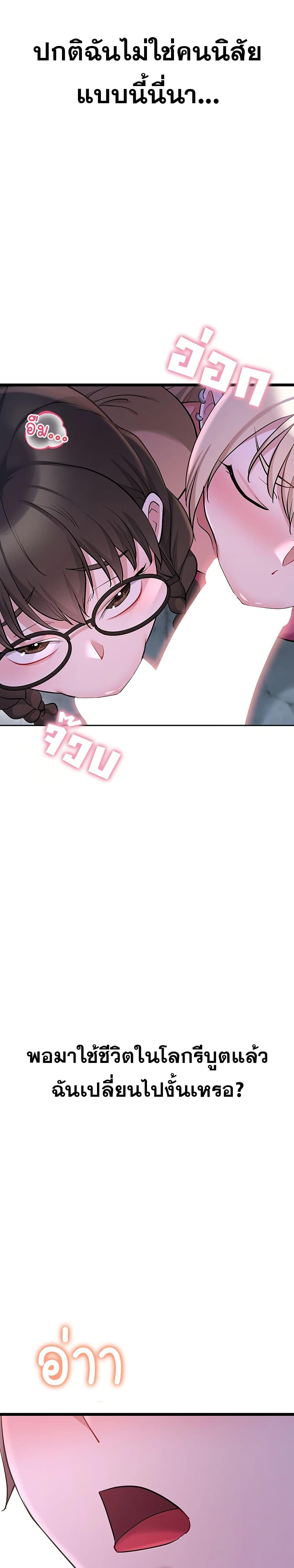 Doujin-Lc- อ่าน โดจิน มังฮวา เกาหลี ญี่ปุ่น จีน แปลไทย Ogokri Boot ตอนที่ 1 2 3 4 5 6 7 8 9 10 11 12 13 14 ฟรี ไม่มีโฆษณา อ่าน โดจิน Manhwa เกาหลี ญี่ปุ่น จีน เรามีครบ คัดมาให้เน้นๆ โดจิน 18+ รับประกันความฟินโดย  Doujin Lc