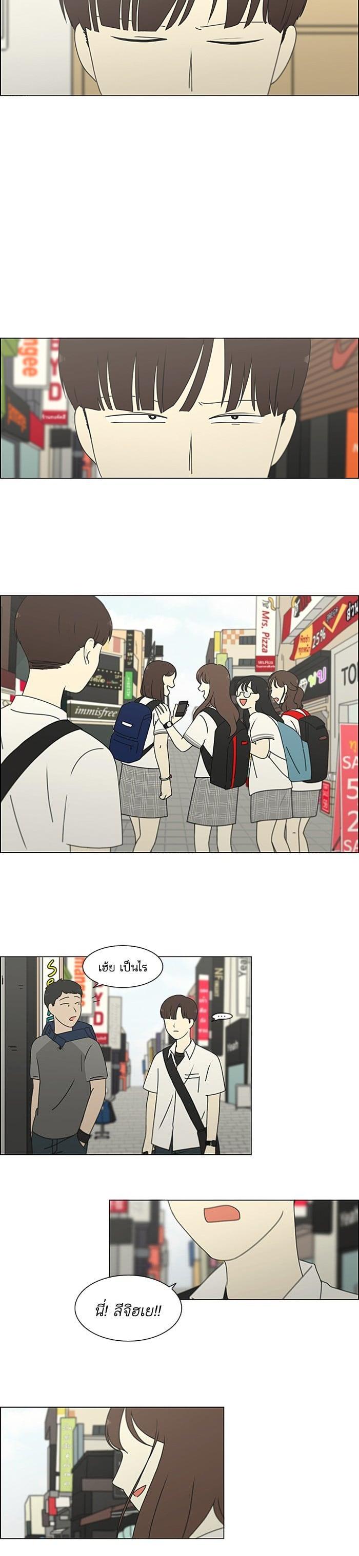 Manga-lc-com อ่านมังงะ อ่านการ์ตูน ออนไลน์ ฟรี Love Revolution รักนี้ต้องปฏิวัติ ตอนที่ 1 2 3 4 5 6 7 8 9 10 11 12 13 14 ฟรี ไม่มีโฆษณา Manga-lc - อ่าน มังงะ อ่าน การ์ตูน ออนไลน์ อ่านมังงะ ฟรี