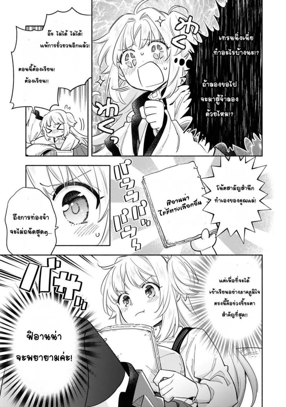 Manga-lc-com อ่านมังงะ อ่านการ์ตูน ออนไลน์ ฟรี Byoujaku Shoujo, Tensei Shite Kenkou na Nikutai (Saikyou) wo Te ni Ireru ~Tomodachi ga Hoshiku Te Makyou kara Tabidatta no desu ga, Dou Yara Watakushi no Mahou wa Sukoshi Okashii You desu!~ ตอนที่ 1 2 3 4 5 6 7 8 9 10 11 12 13 14 ฟรี ไม่มีโฆษณา Manga-lc - อ่าน มังงะ อ่าน การ์ตูน ออนไลน์ อ่านมังงะ ฟรี