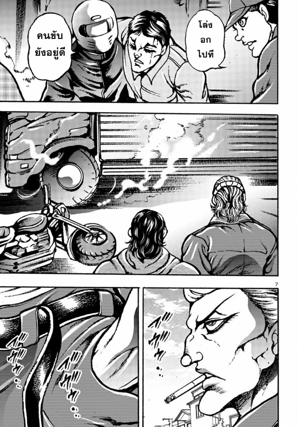 Manga-lc-com อ่านมังงะ อ่านการ์ตูน ออนไลน์ ฟรี Baki Gaiden Hana No Chiharu ตอนที่ 1 2 3 4 5 6 7 8 9 10 11 12 13 14 ฟรี ไม่มีโฆษณา Manga-lc - อ่าน มังงะ อ่าน การ์ตูน ออนไลน์ อ่านมังงะ ฟรี