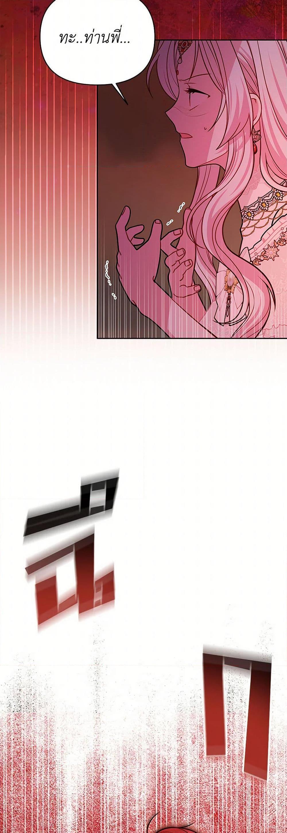 Manga-lc-com อ่านมังงะ อ่านการ์ตูน ออนไลน์ ฟรี My BFF is a Tyrant in Training ตอนที่ 1 2 3 4 5 6 7 8 9 10 11 12 13 14 ฟรี ไม่มีโฆษณา Manga-lc - อ่าน มังงะ อ่าน การ์ตูน ออนไลน์ อ่านมังงะ ฟรี