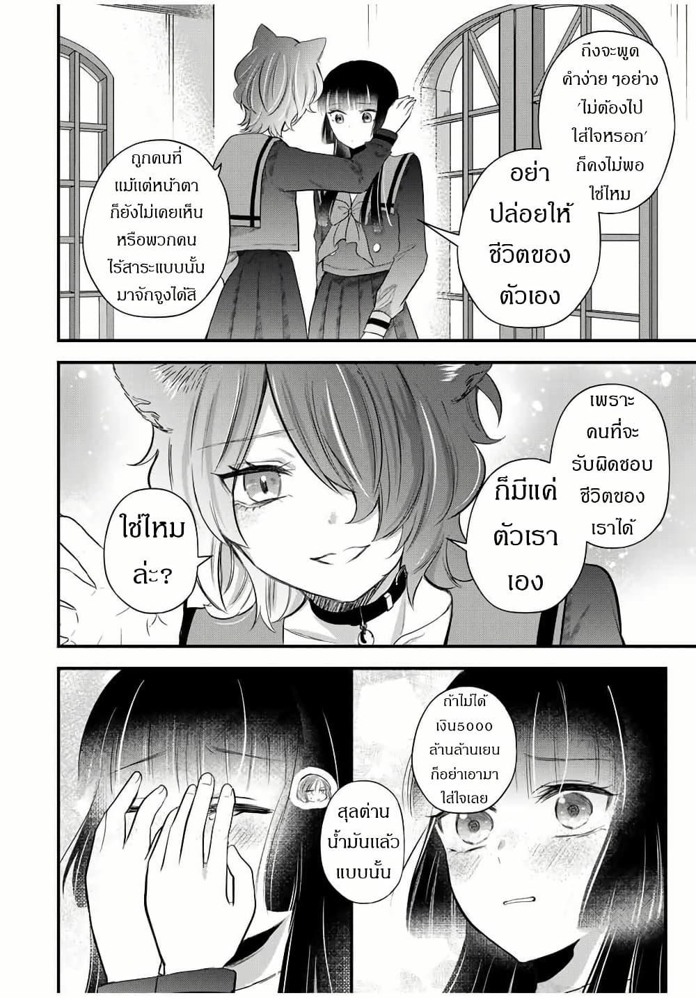 Manga-lc-com อ่านมังงะ อ่านการ์ตูน ออนไลน์ ฟรี Houkago, Boku wa Kimi ni Naru ตอนที่ 1 2 3 4 5 6 7 8 9 10 11 12 13 14 ฟรี ไม่มีโฆษณา Manga-lc - อ่าน มังงะ อ่าน การ์ตูน ออนไลน์ อ่านมังงะ ฟรี