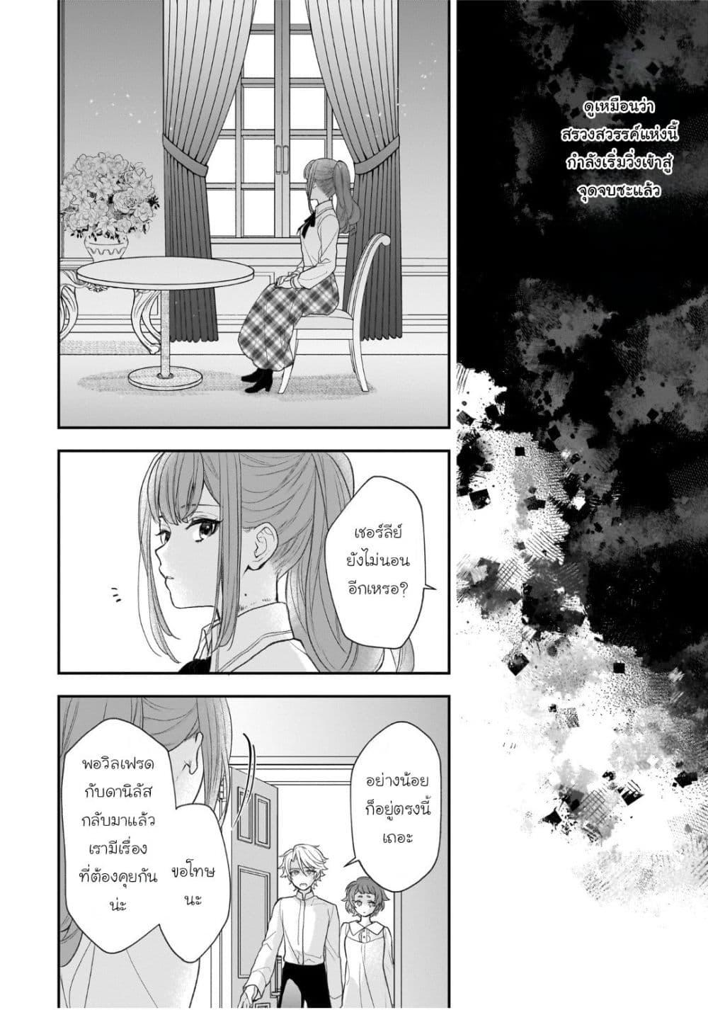 Manga-lc-com อ่านมังงะ อ่านการ์ตูน ออนไลน์ ฟรี Ookami Ryoushu no Ojousama ตอนที่ 1 2 3 4 5 6 7 8 9 10 11 12 13 14 ฟรี ไม่มีโฆษณา Manga-lc - อ่าน มังงะ อ่าน การ์ตูน ออนไลน์ อ่านมังงะ ฟรี