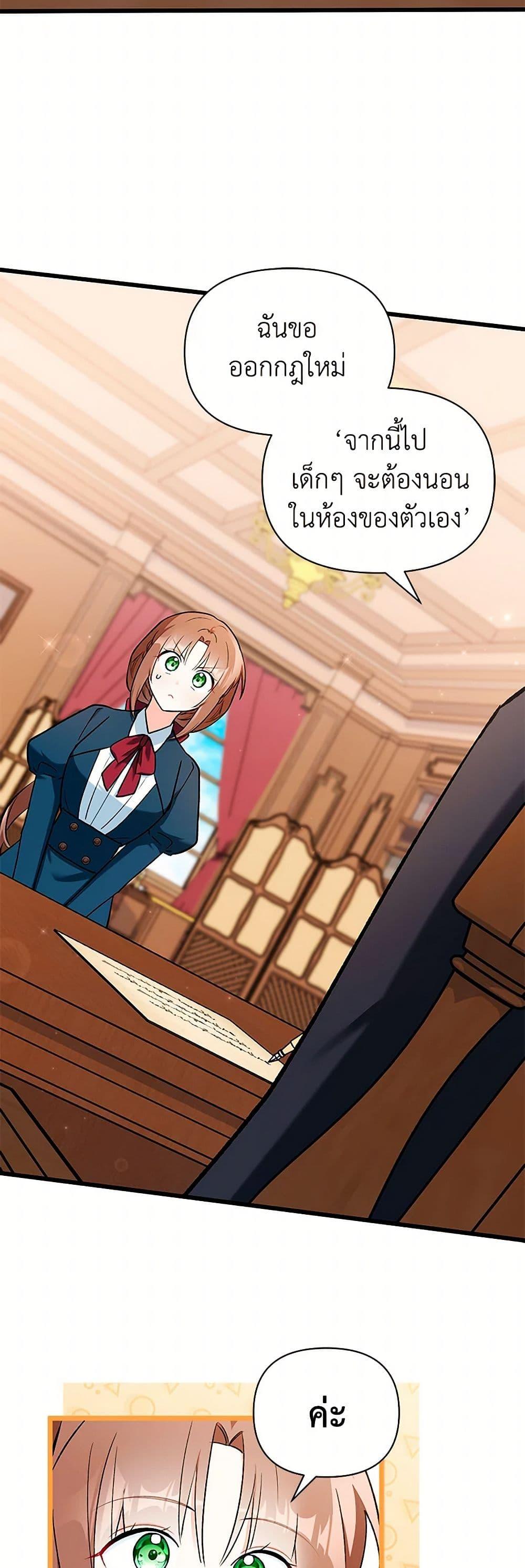 Manga-lc-com อ่านมังงะ อ่านการ์ตูน ออนไลน์ ฟรี Obsessed With Hazel the Sweet Witch ตอนที่ 1 2 3 4 5 6 7 8 9 10 11 12 13 14 ฟรี ไม่มีโฆษณา Manga-lc - อ่าน มังงะ อ่าน การ์ตูน ออนไลน์ อ่านมังงะ ฟรี