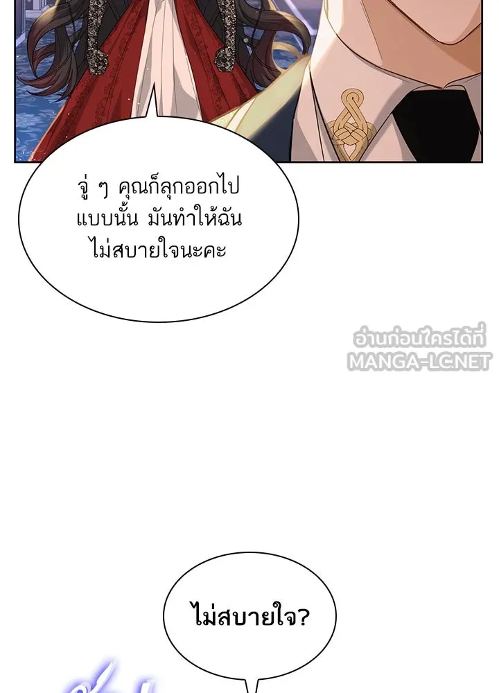 อดีตภรรยาของพระเอกหนุ่มจอมคลั่งรัก ตอนที่ 4 รูปที่ 24